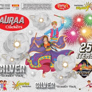 (25 Items) Gift Box - (25ஐட்டம்ஸ் ) கிப்ட் பாக்ஸ் - 1 Box