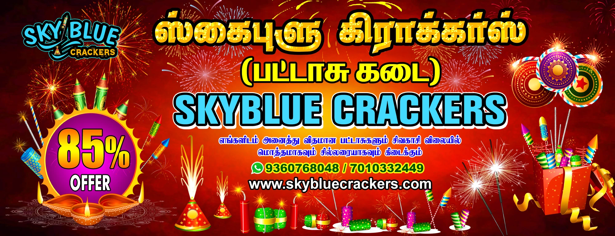 Crackers Banner