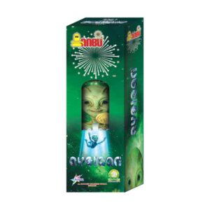 3'' 1/2 Arial Fancy Pipe (Green) 3½"ஏரியல் பேன்சி