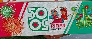 50 SHOT COLOUR RIDER (50 சாட் கலர் ரைடர்) - 1 Box