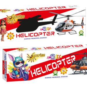 HELICOPTER/DRONE  (ஹெலிகாப்டர்/ட்ரோன்) - 5 Pcs/Box