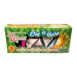 Old is Gold - ஓல்ட் ஸ் கோல்ட் - 1 Box