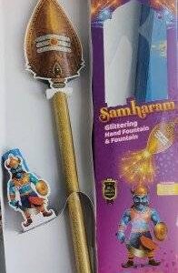 Murugan Vel Fountain / முருகன் வேல் ஃபவுண்