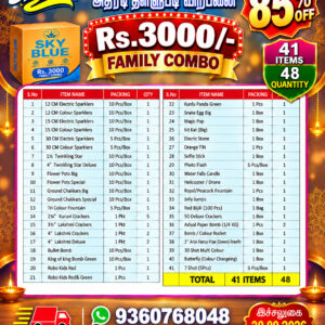 3000Rs Combo Pack