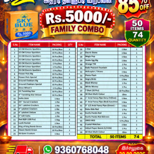 5000 Rs Combo Pack